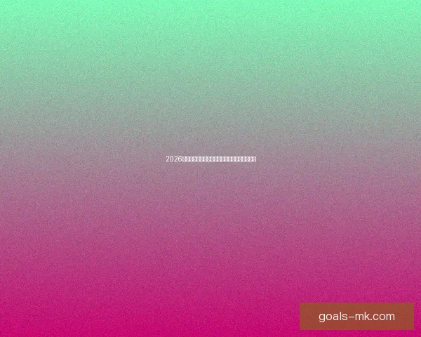 2026世界杯经典对决回顾精彩瞬间燃爆全球球迷热情