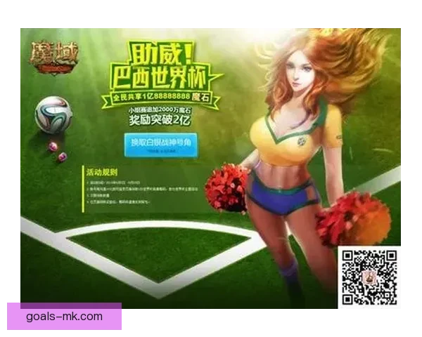 世界杯竞猜VIP福利大放送尊享专属特权尽享丰厚奖励