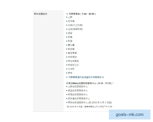 东契奇申请禁制令要求探望女儿 媒体称未婚妻与A级名人疑似发展新恋情